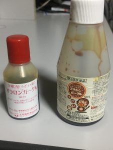 イソジンうがい薬